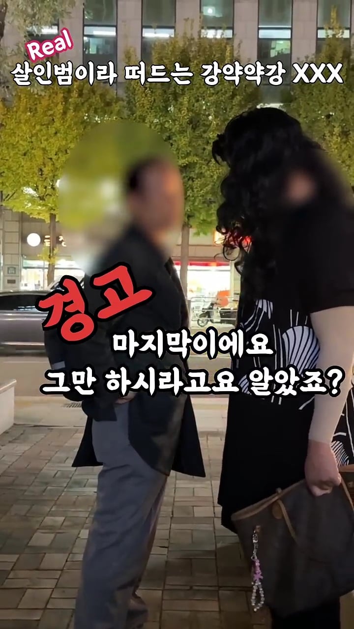 육은영 만나니까 갑자기 분노조절잘해되는 길거리 갈배들 | 인스티즈