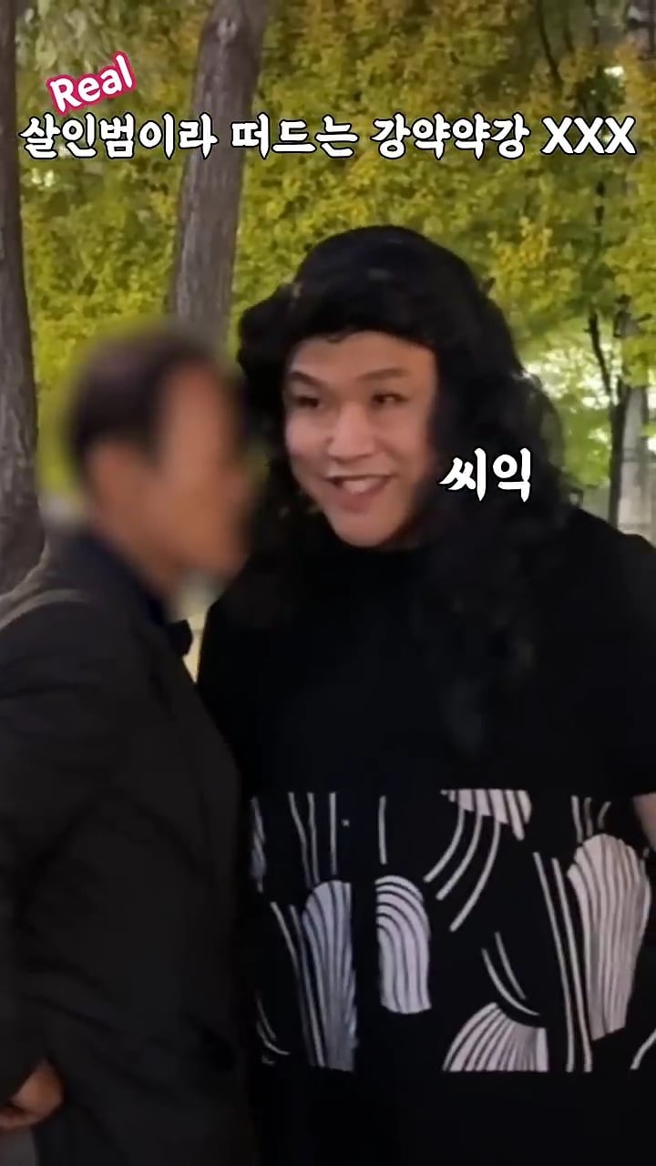 육은영 만나니까 갑자기 분노조절잘해되는 길거리 갈배들 | 인스티즈