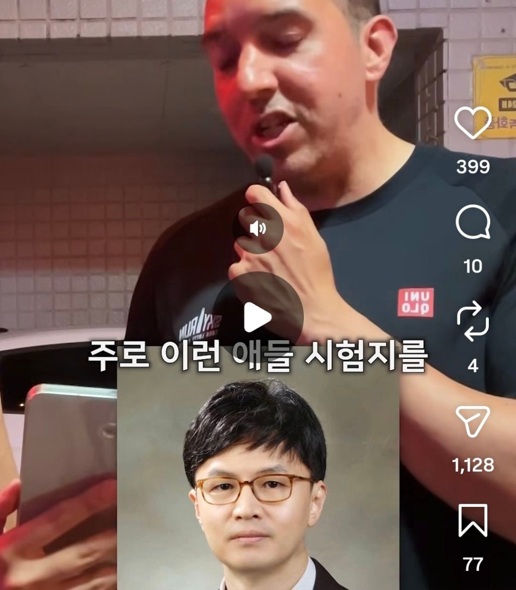 외국인들한테 한국 정치인들 사진 보여주고 좌파우파 맞혀보게하기 | 인스티즈