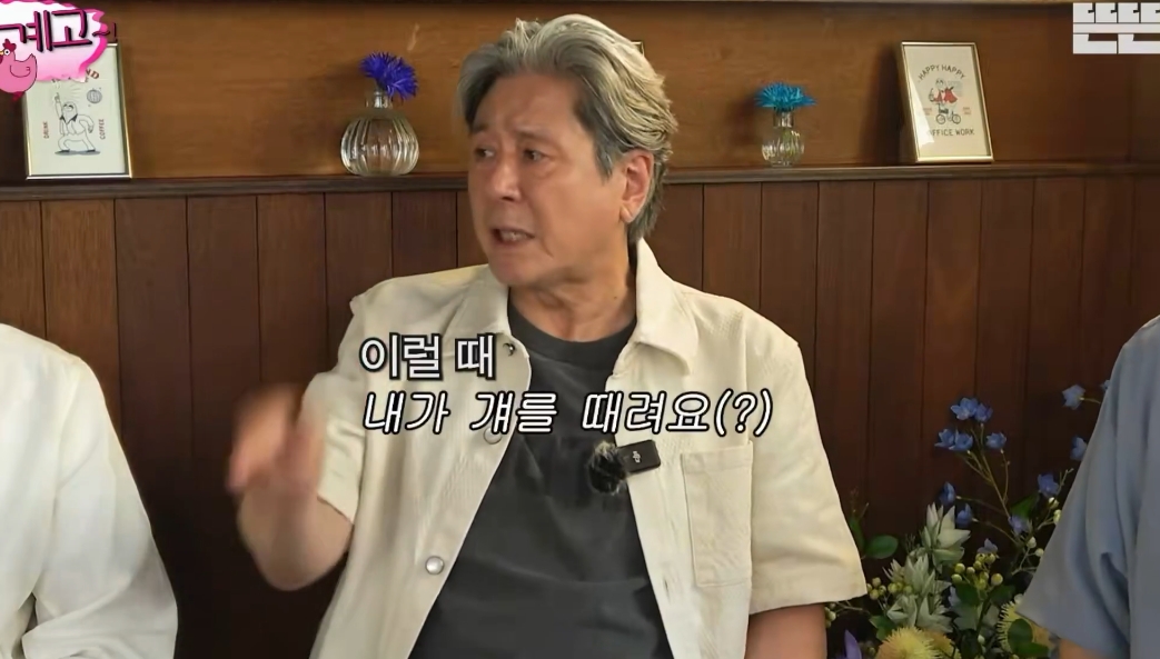 자발적 아싸 최민식 | 인스티즈