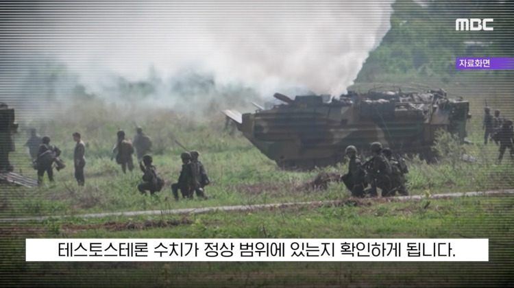 [뉴스 '꾹'] '테토남 맞는지 매년 검사!'..'네??' 美국방 또 논란 (2026.07.16/MBC뉴스) | 인스티즈