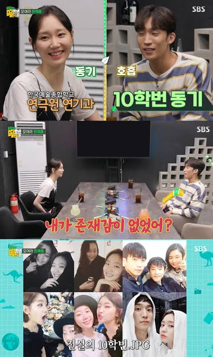 한예종 10학번들의 최애인 것 같은 이상이 | 인스티즈