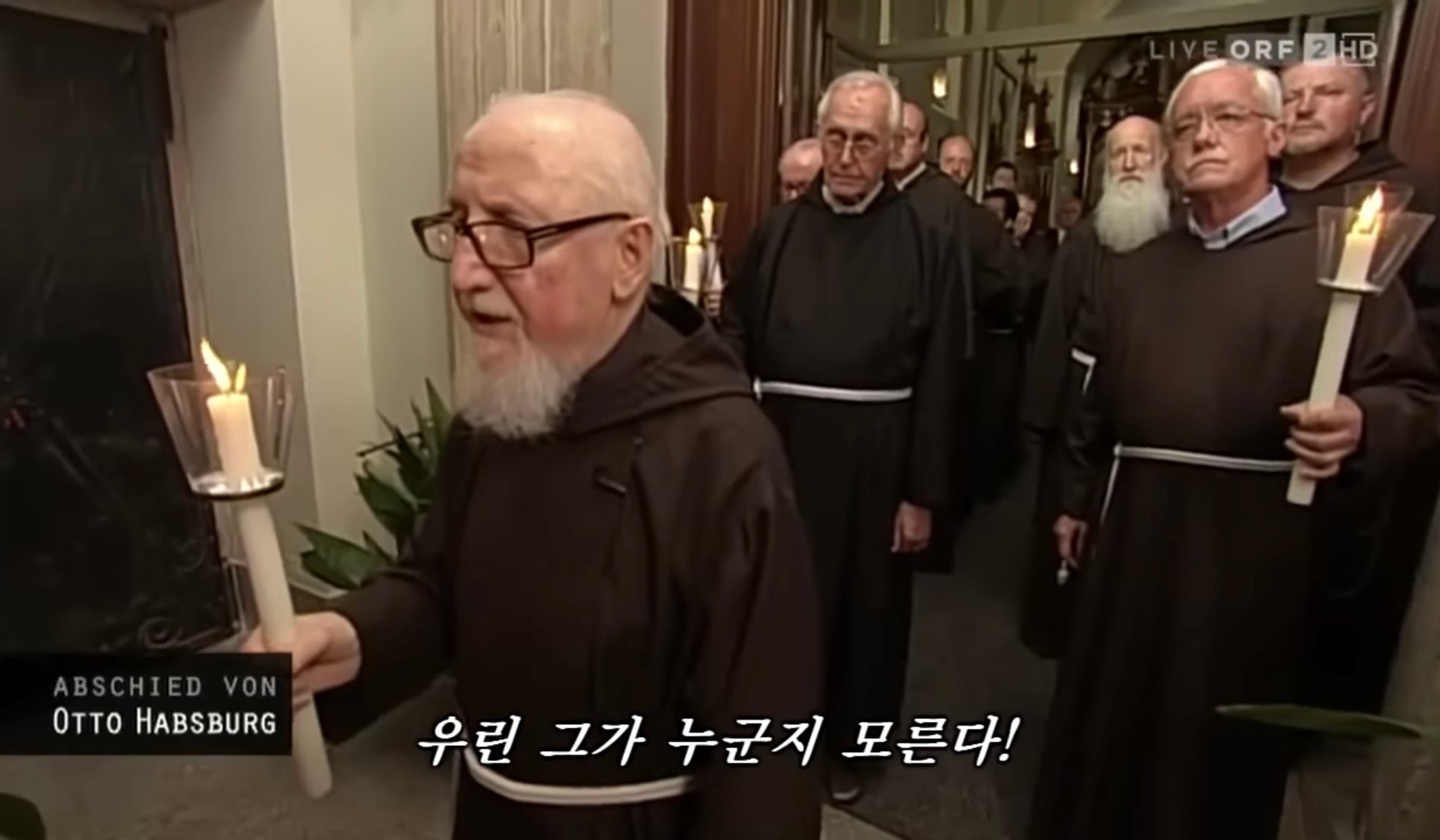 합스부르크 가문의 전통 장례식 | 인스티즈