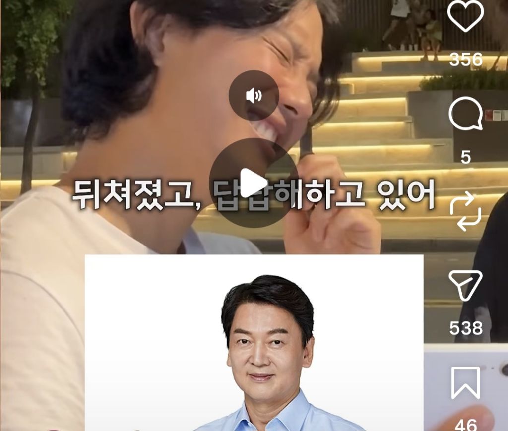 외국인들한테 한국 정치인들 사진 보여주고 좌파우파 맞혀보게하기 | 인스티즈