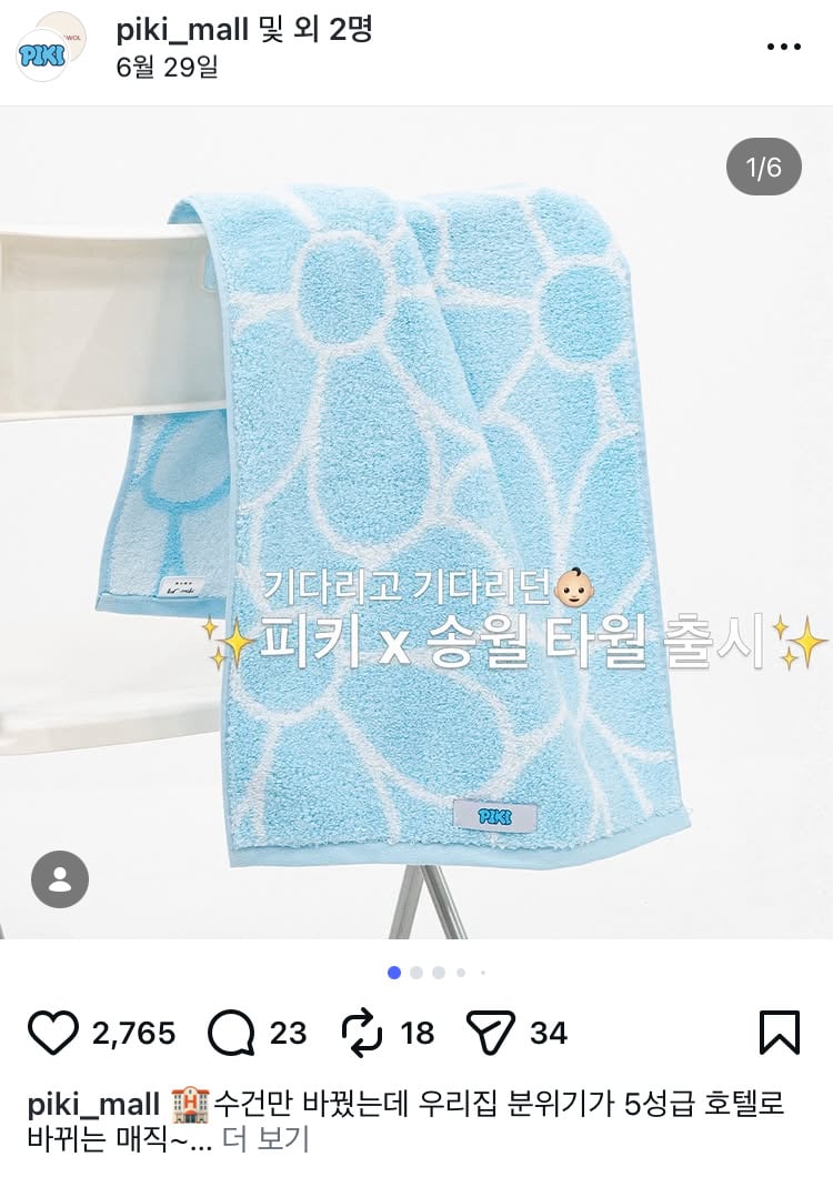 팔이피플된 위너 이승훈 근황 | 인스티즈
