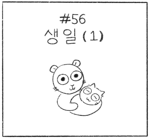 엄마가 말해준 내가 태어날 때의 이야기.jpg | 인스티즈