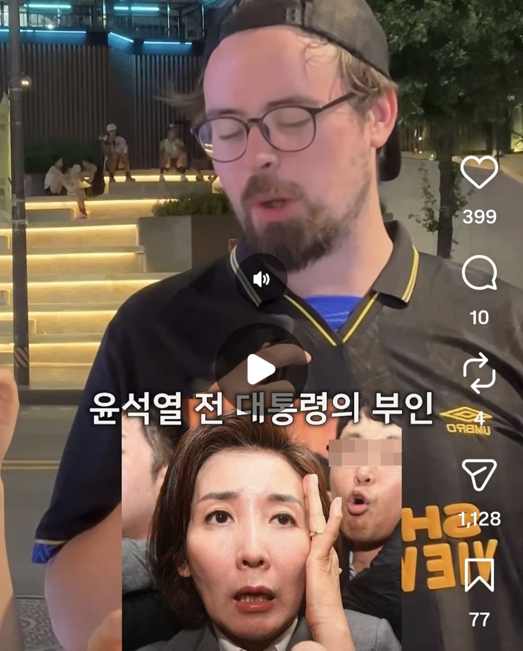 외국인들한테 한국 정치인들 사진 보여주고 좌파우파 맞혀보게하기 | 인스티즈