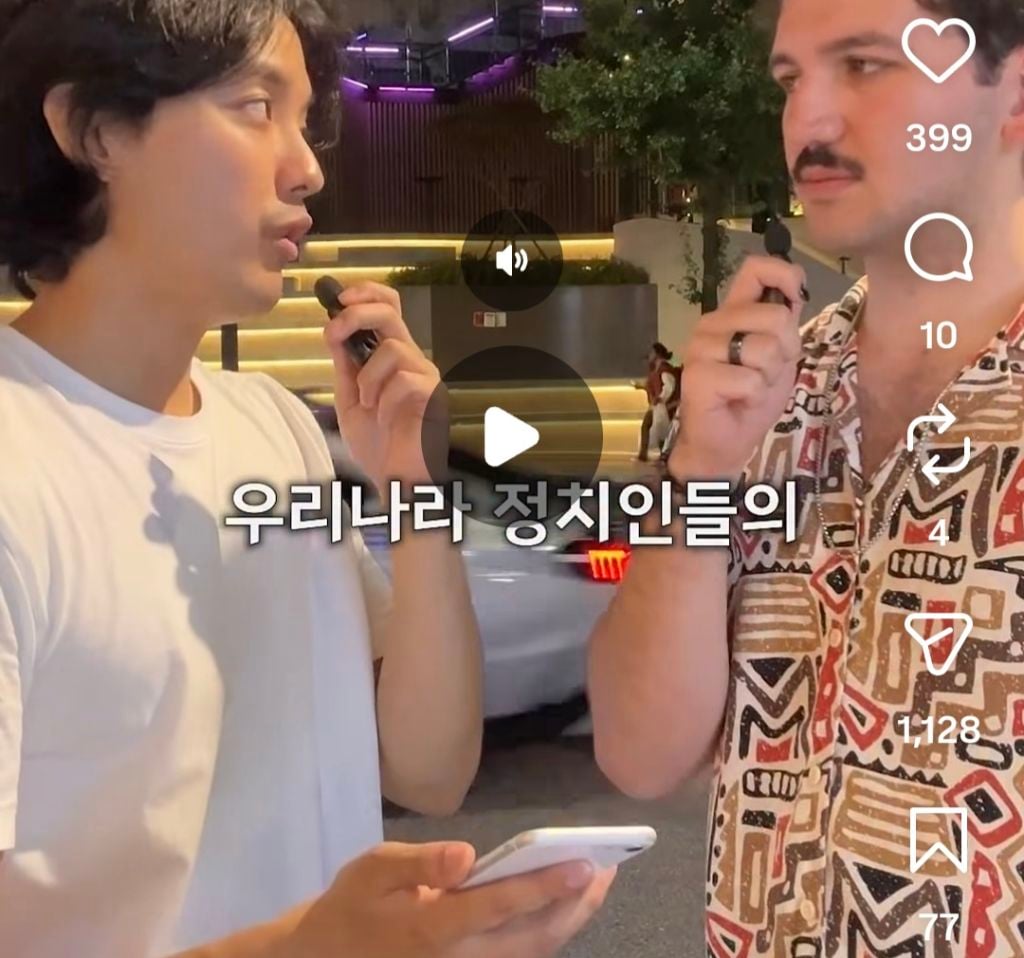 외국인들한테 한국 정치인들 사진 보여주고 좌파우파 맞혀보게하기 | 인스티즈