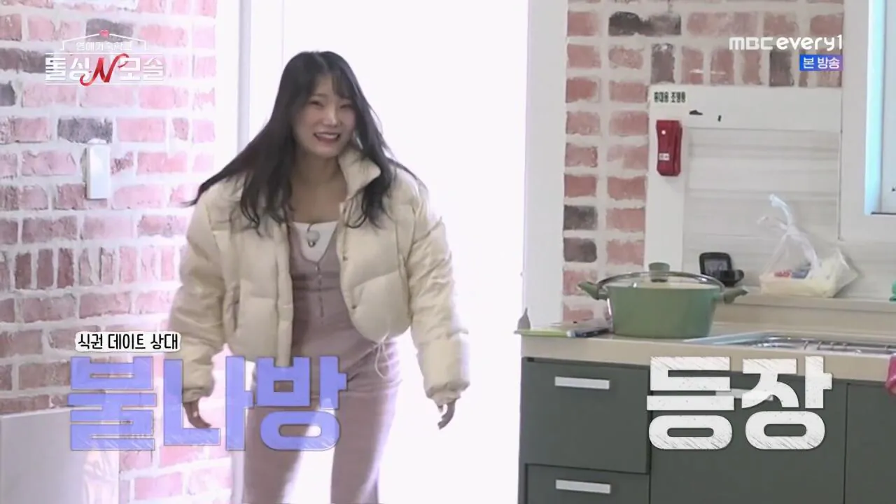 모쏠 프로그램 아침 데이트 근황 ..jpg | 인스티즈
