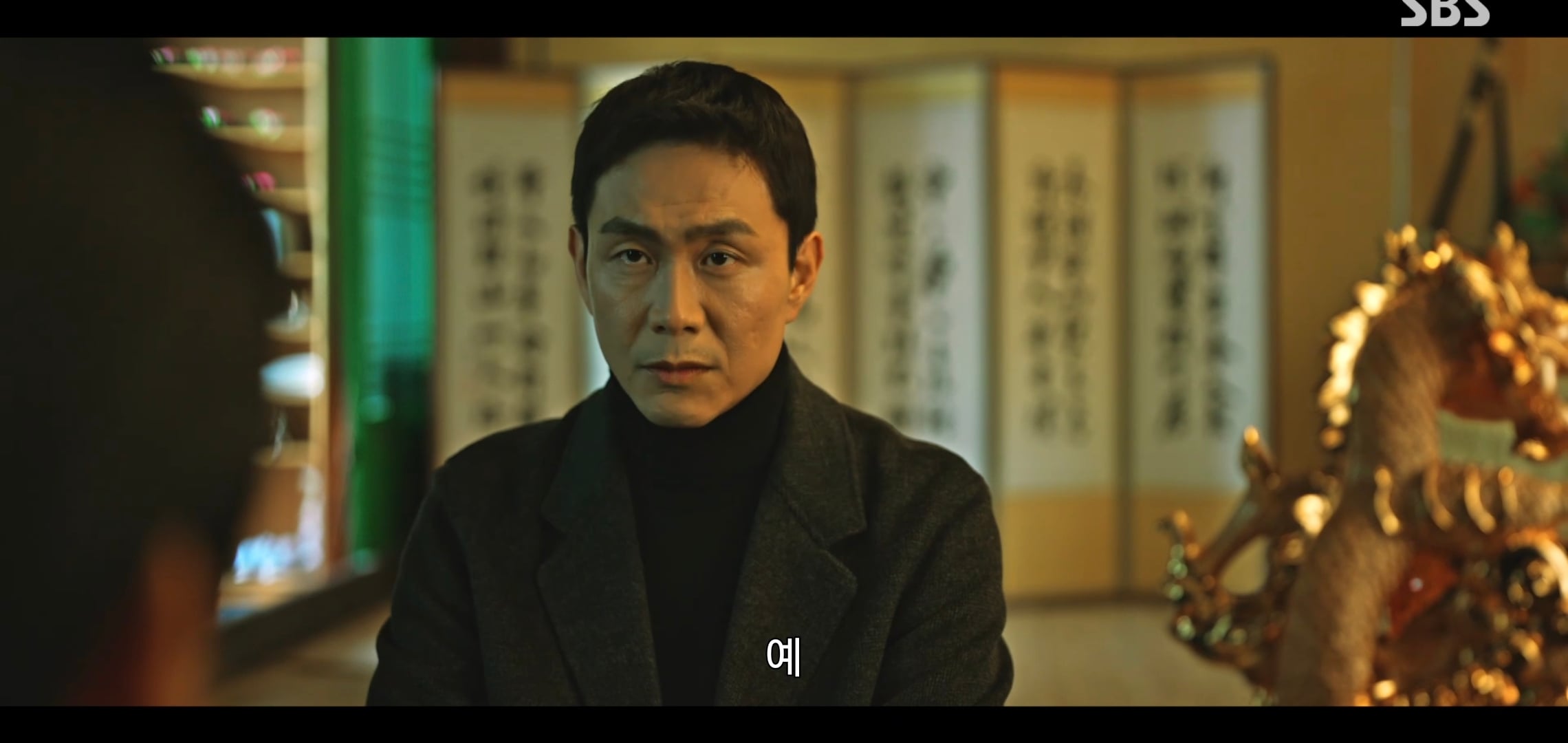 드라마 악귀에서 자꾸 웃긴 연기 잘 하는 오정세.gif | 인스티즈