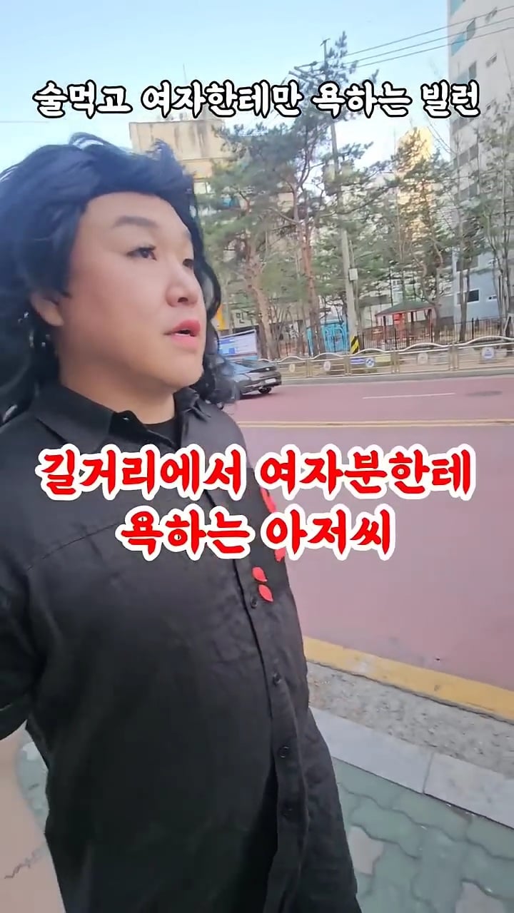 육은영 만나니까 갑자기 분노조절잘해되는 길거리 갈배들 | 인스티즈