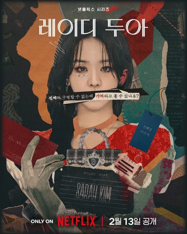 넷플릭스 피셜 상반기에 잘된 한국 드라마들 | 인스티즈