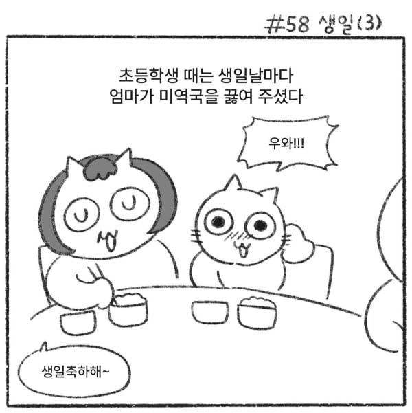 엄마가 말해준 내가 태어날 때의 이야기.jpg | 인스티즈