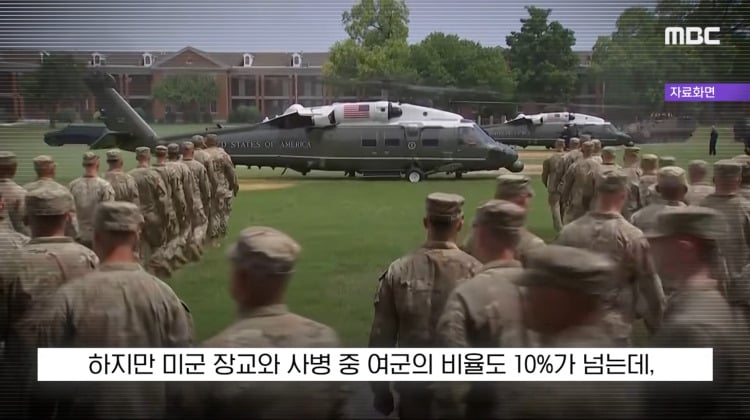[뉴스 '꾹'] '테토남 맞는지 매년 검사!'..'네??' 美국방 또 논란 (2026.07.16/MBC뉴스) | 인스티즈
