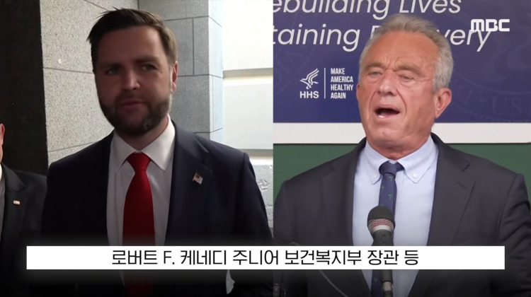 [뉴스 '꾹'] '테토남 맞는지 매년 검사!'..'네??' 美국방 또 논란 (2026.07.16/MBC뉴스) | 인스티즈