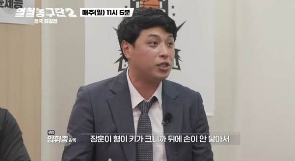 아무나 못한다는 서장훈의 이것 담당…jpg | 인스티즈