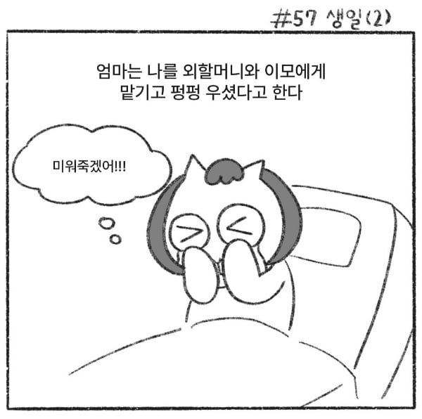 엄마가 말해준 내가 태어날 때의 이야기.jpg | 인스티즈