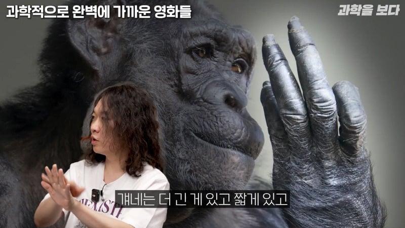 과학자들이 뽑은 고증 가장 잘된 sf영화 GOAT | 인스티즈