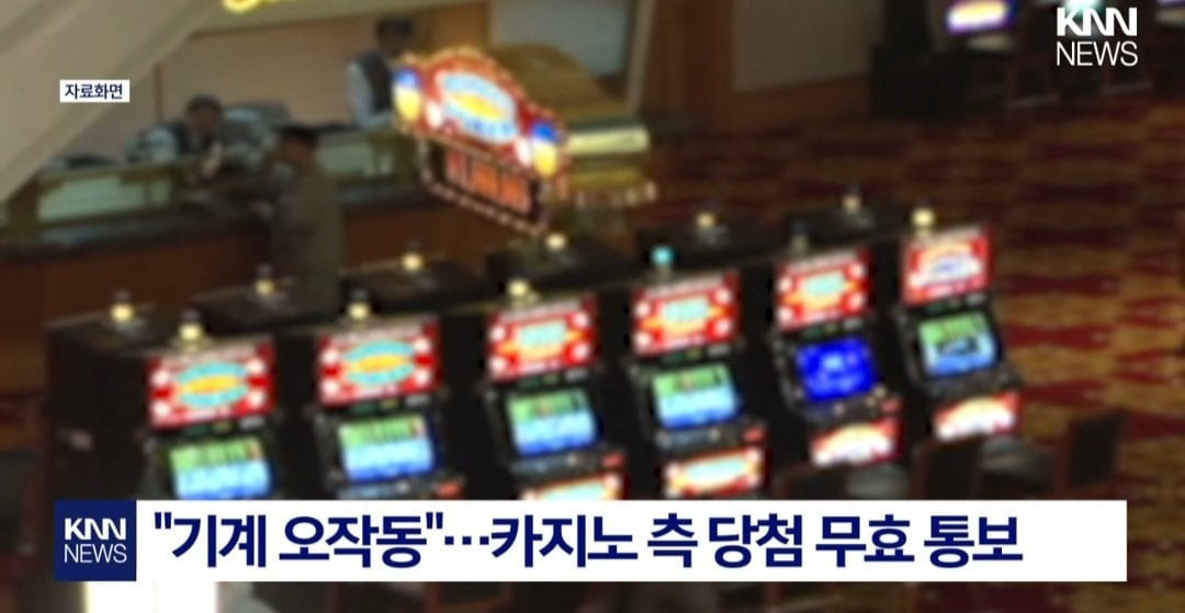 카지노 650억 잭팟 터졌는데 스테이크나 먹고 떨어지라네 | 인스티즈