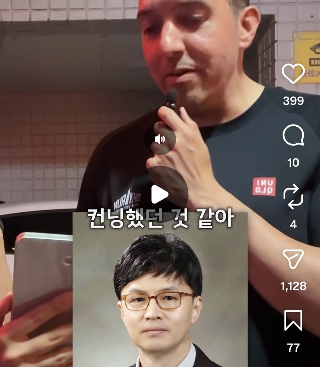 외국인들한테 한국 정치인들 사진 보여주고 좌파우파 맞혀보게하기 | 인스티즈