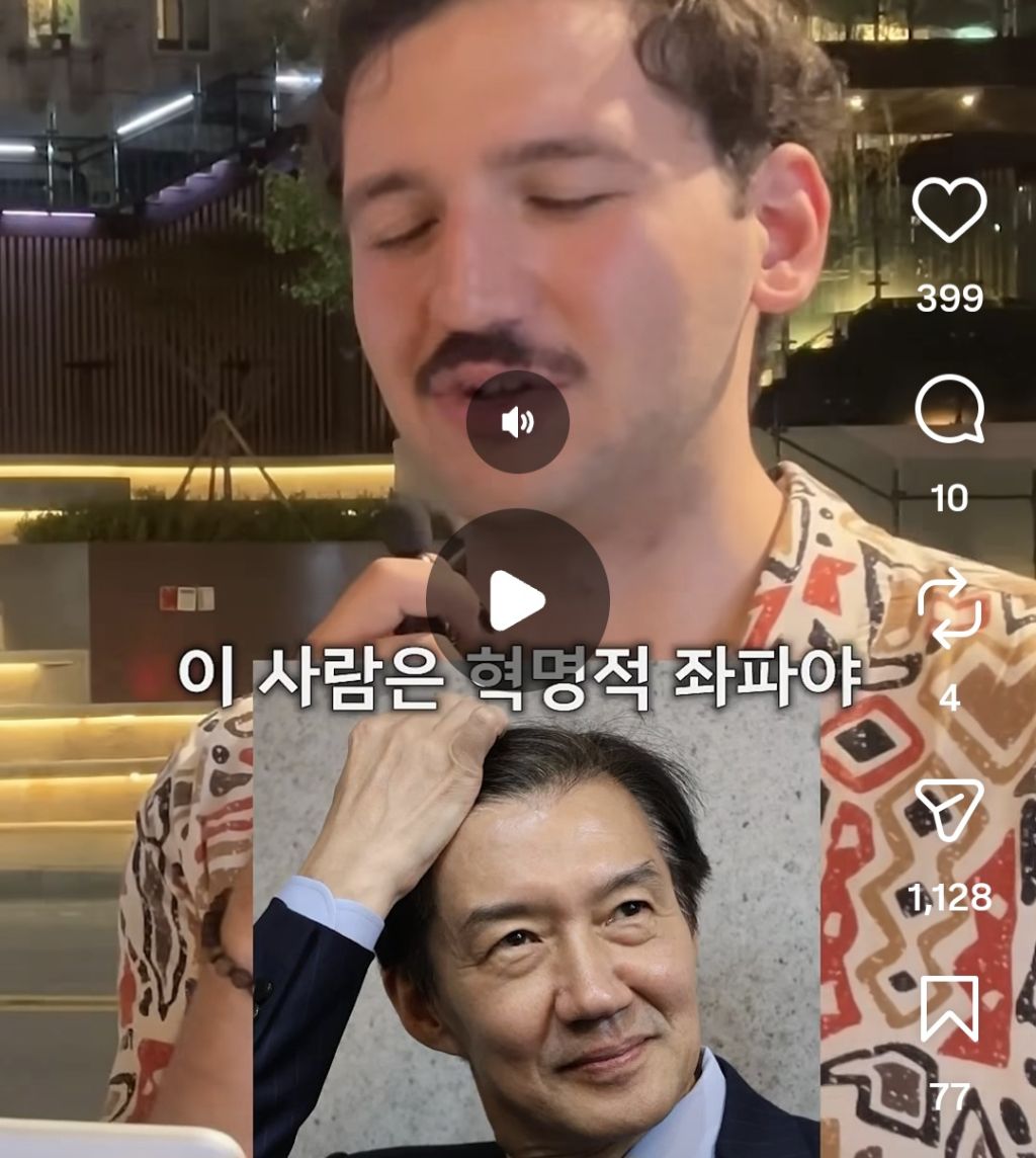외국인들한테 한국 정치인들 사진 보여주고 좌파우파 맞혀보게하기 | 인스티즈