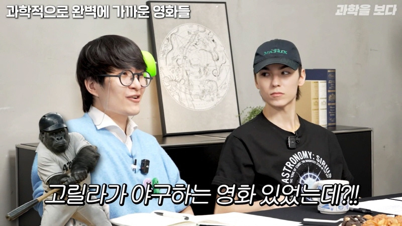 과학자들이 뽑은 고증 가장 잘된 sf영화 GOAT | 인스티즈