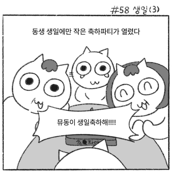 엄마가 말해준 내가 태어날 때의 이야기.jpg | 인스티즈
