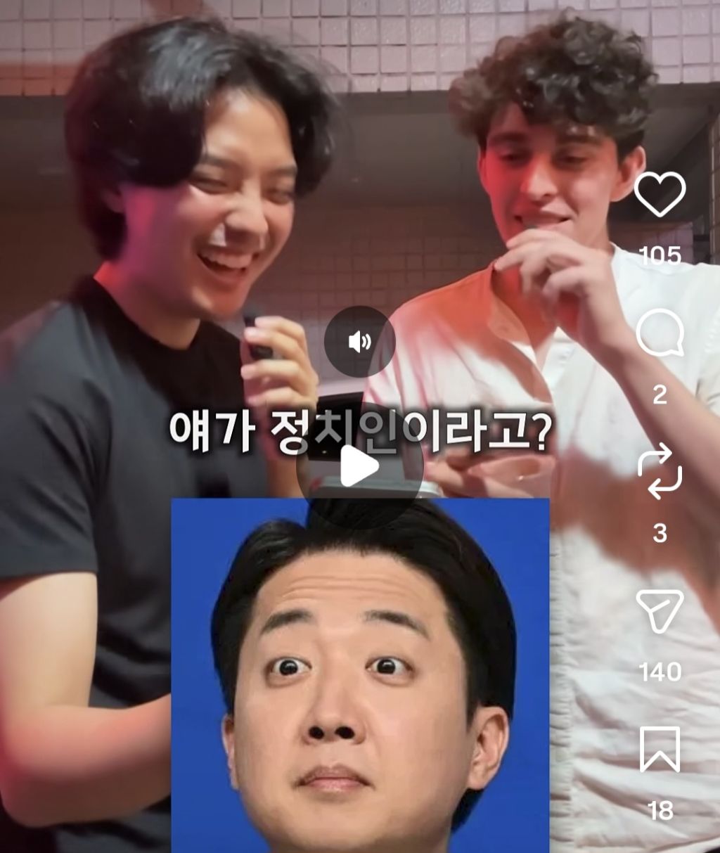 외국인들한테 한국 정치인들 사진 보여주고 좌파우파 맞혀보게하기 | 인스티즈
