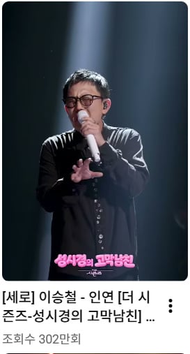 요즘 같은 시대에 비 아이돌이 KBS 음방 나와서 조회수 200만 300만찍는 경우…jpg | 인스티즈