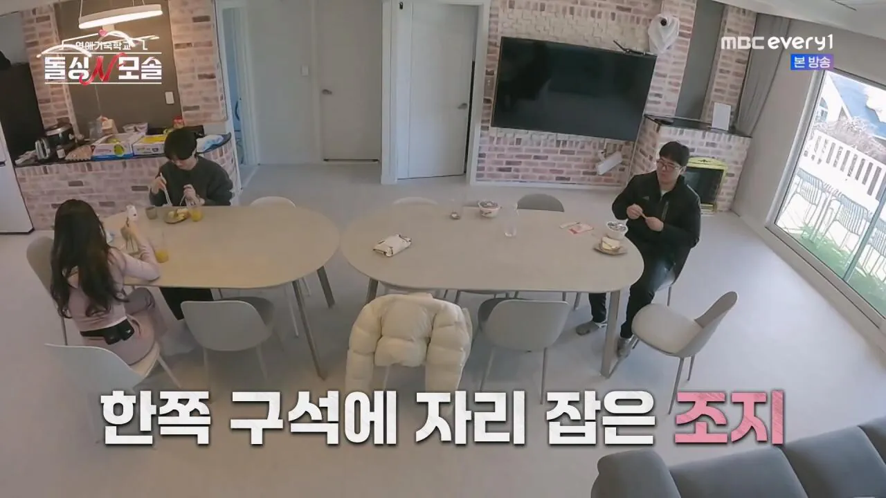모쏠 프로그램 아침 데이트 근황 ..jpg | 인스티즈