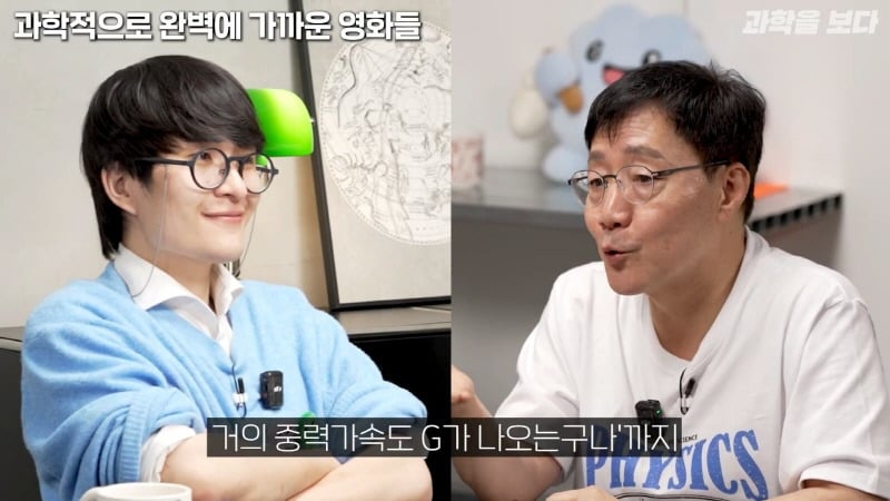과학자들이 뽑은 고증 가장 잘된 sf영화 GOAT | 인스티즈