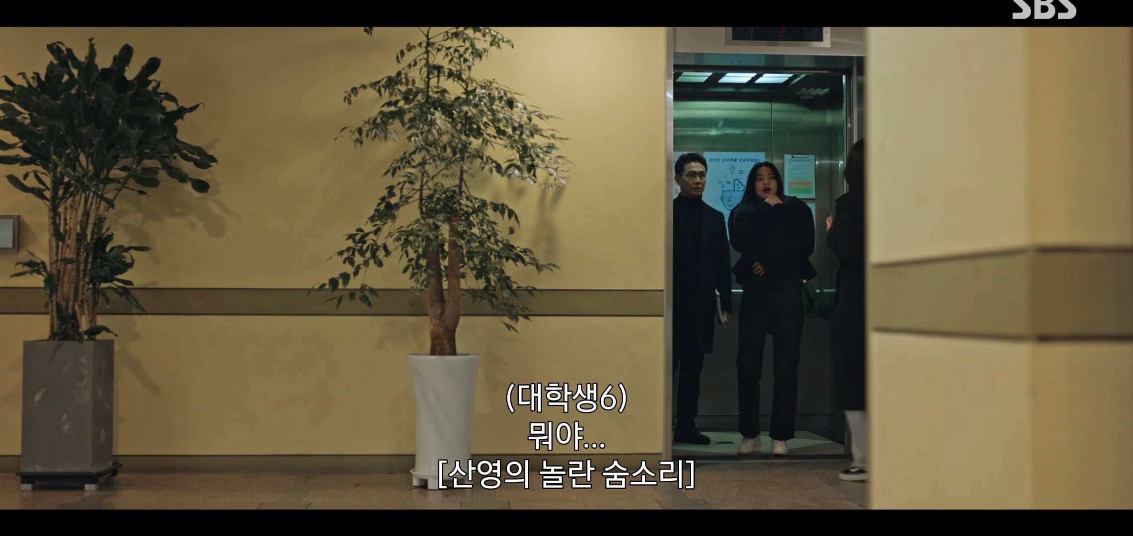 드라마 악귀에서 자꾸 웃긴 연기 잘 하는 오정세.gif | 인스티즈