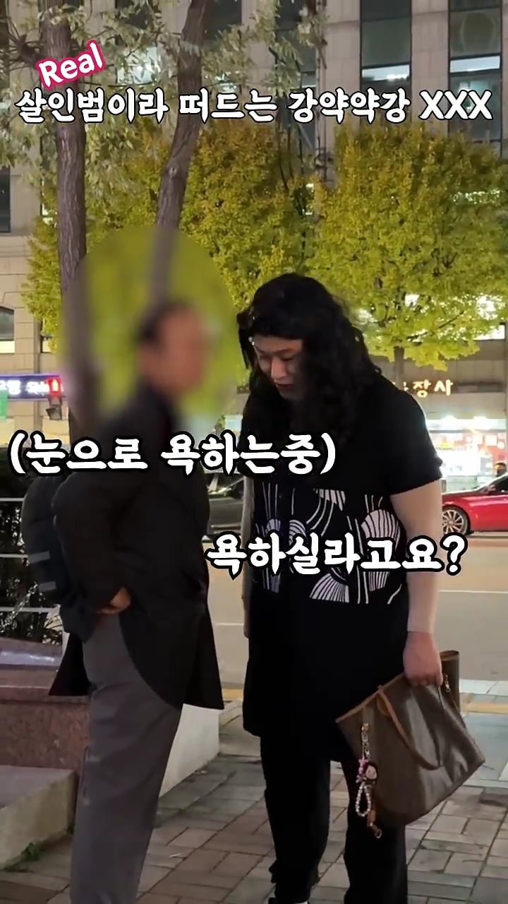 육은영 만나니까 갑자기 분노조절잘해되는 길거리 갈배들 | 인스티즈