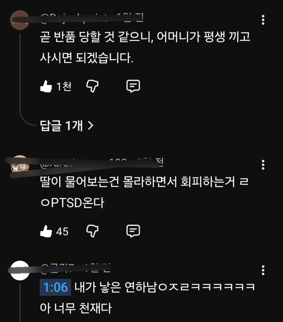 말년 남미새 (강유미) | 인스티즈