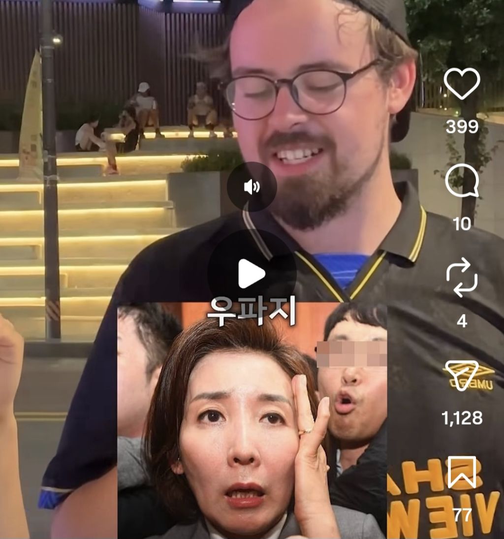 외국인들한테 한국 정치인들 사진 보여주고 좌파우파 맞혀보게하기 | 인스티즈