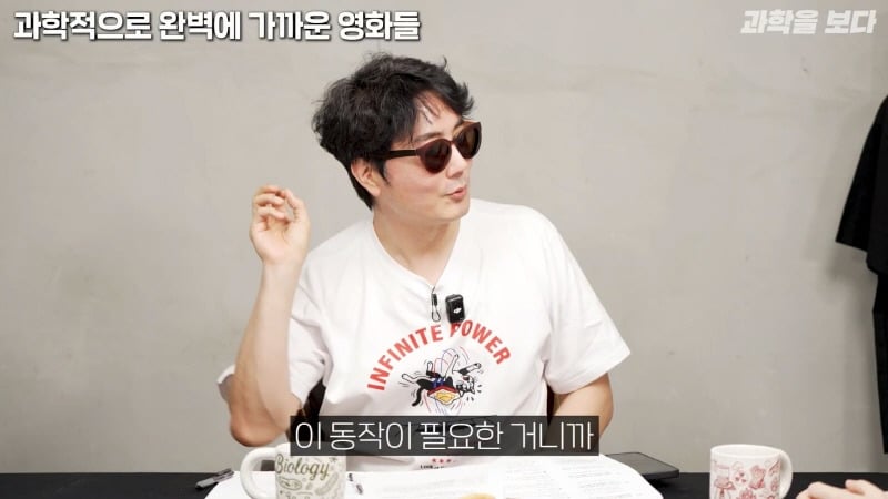 과학자들이 뽑은 고증 가장 잘된 sf영화 GOAT | 인스티즈