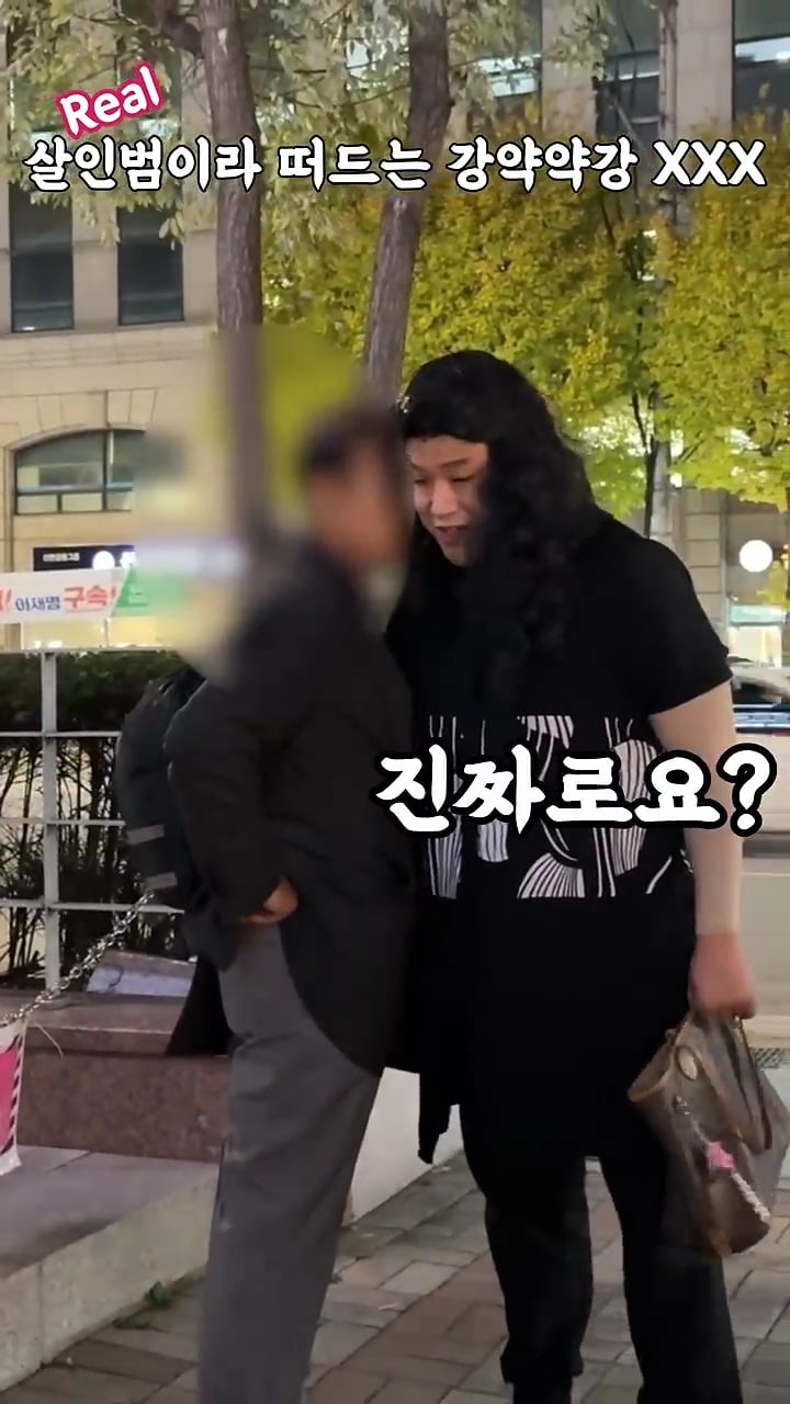 육은영 만나니까 갑자기 분노조절잘해되는 길거리 갈배들 | 인스티즈