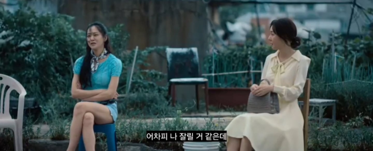 맨 끝줄 소년 n번 봐야 보이는 재밌는 연출들(스포O) | 인스티즈