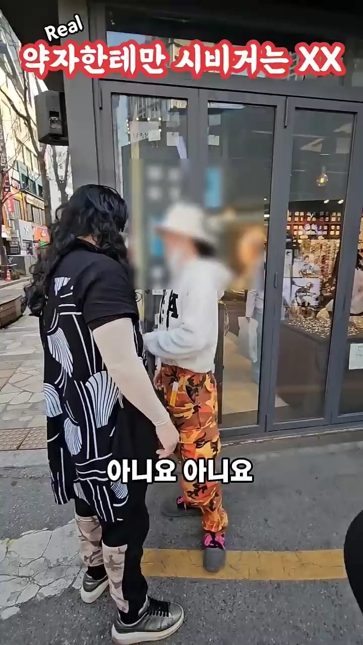 육은영 만나니까 갑자기 분노조절잘해되는 길거리 갈배들 | 인스티즈