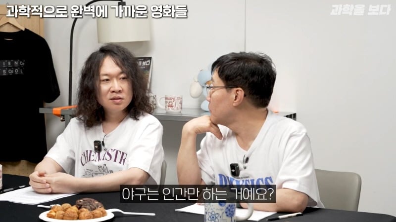 과학자들이 뽑은 고증 가장 잘된 sf영화 GOAT | 인스티즈