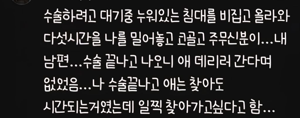 남편이 진짜 꼴보기 싫었던 순간 있어? | 인스티즈