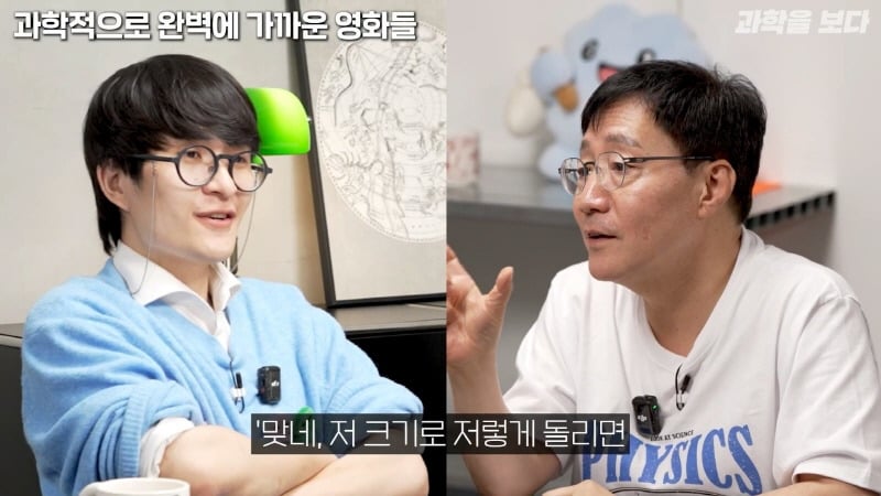 과학자들이 뽑은 고증 가장 잘된 sf영화 GOAT | 인스티즈