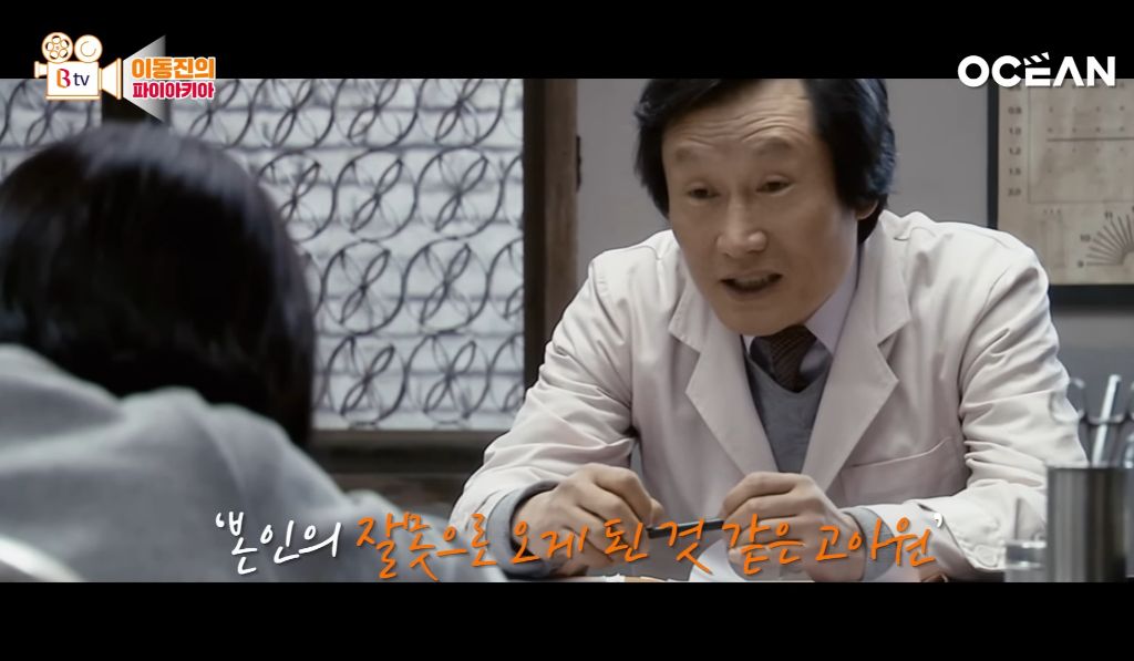 이동진 : 이 영화 보고 눈물이 안나면 병원에 가보세요 | 인스티즈