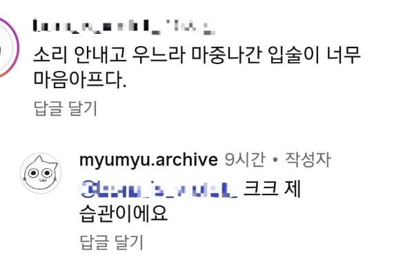 엄마가 말해준 내가 태어날 때의 이야기.jpg | 인스티즈