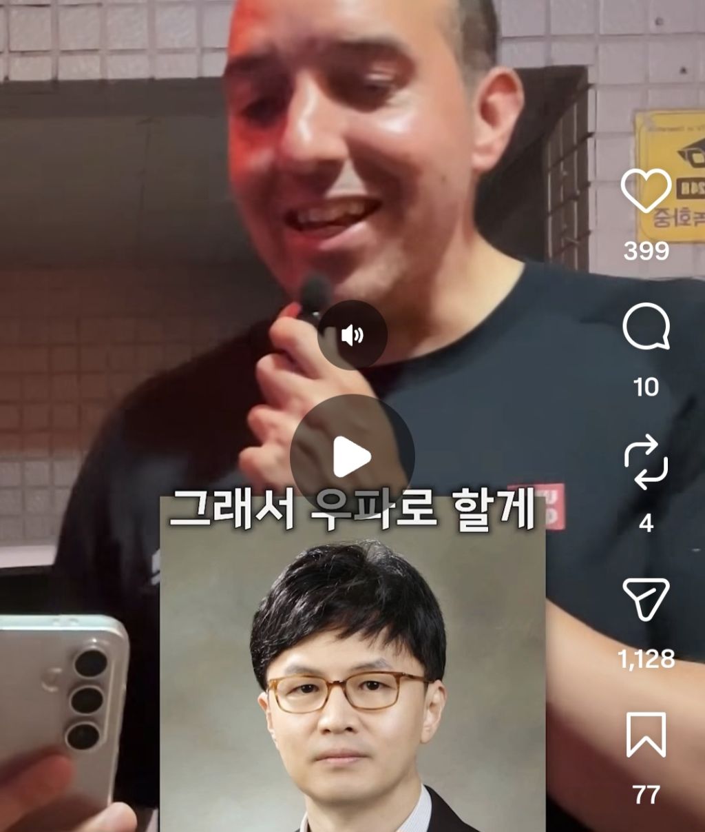 외국인들한테 한국 정치인들 사진 보여주고 좌파우파 맞혀보게하기 | 인스티즈