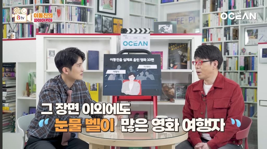 이동진 : 이 영화 보고 눈물이 안나면 병원에 가보세요 | 인스티즈