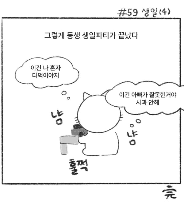 엄마가 말해준 내가 태어날 때의 이야기.jpg | 인스티즈