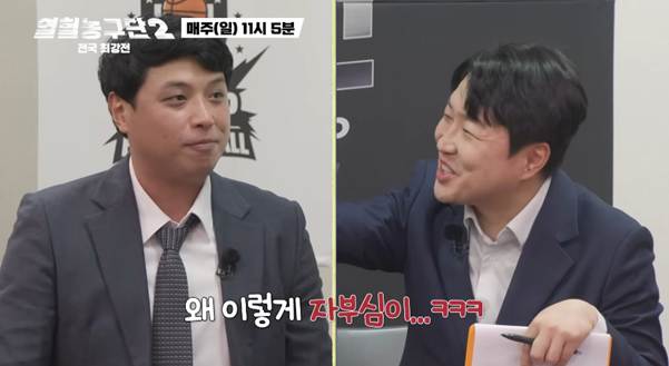 아무나 못한다는 서장훈의 이것 담당…jpg | 인스티즈