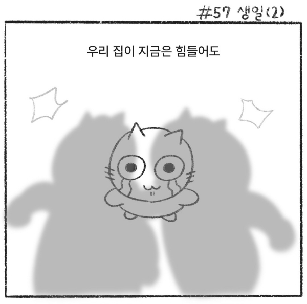 엄마가 말해준 내가 태어날 때의 이야기.jpg | 인스티즈