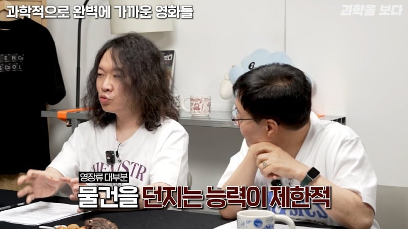 과학자들이 뽑은 고증 가장 잘된 sf영화 GOAT | 인스티즈
